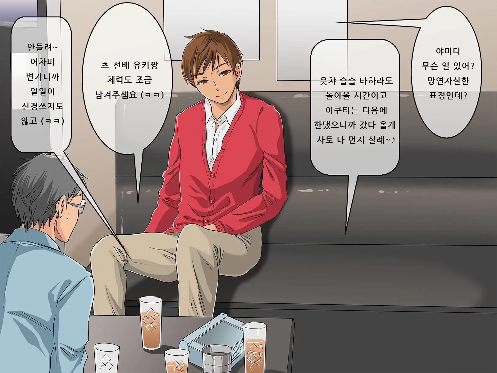 Kurokami Ga Kirei Na Doukyuusei No Shirakawa-San Ga Tokai Ni Joukyou Shitara... -Boku No Menomae De Senpai-Tachi Ni Game Kankaku De Shojo O Ubawareta Osananajimi-